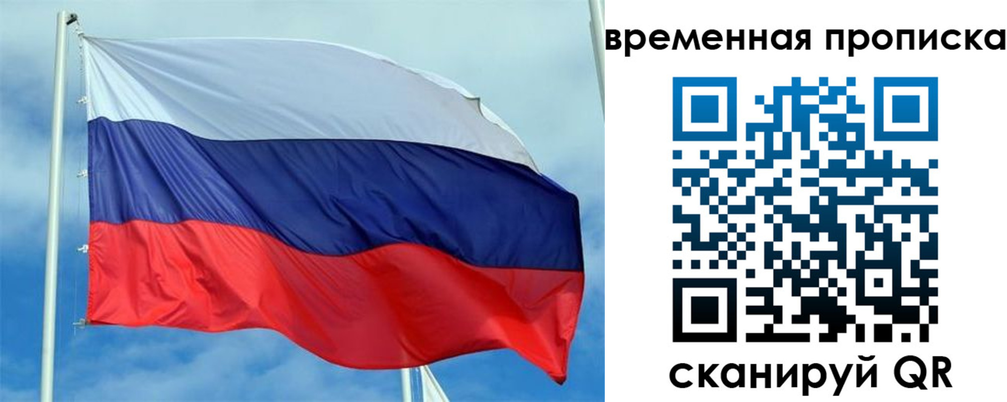 регистрация для дет. сада в Снежногорске